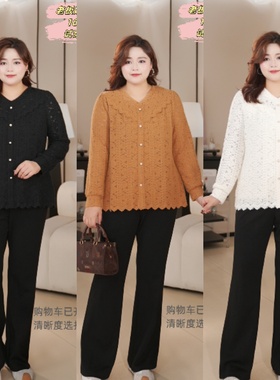 PWD33243【现货仅上衣】温柔减龄V领花边蕾丝大码女装【衣长67】