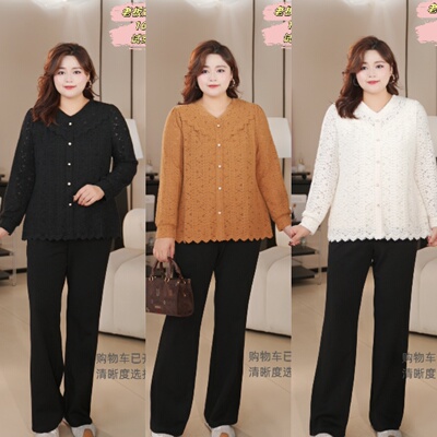 PWD33243【现货仅上衣】温柔减龄V领花边蕾丝大码女装【衣长67】