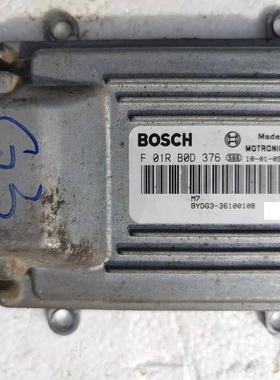 适用比亚迪G3F3发动机电脑F01RB0D376 BYDG3-3610010B 原装拆车件