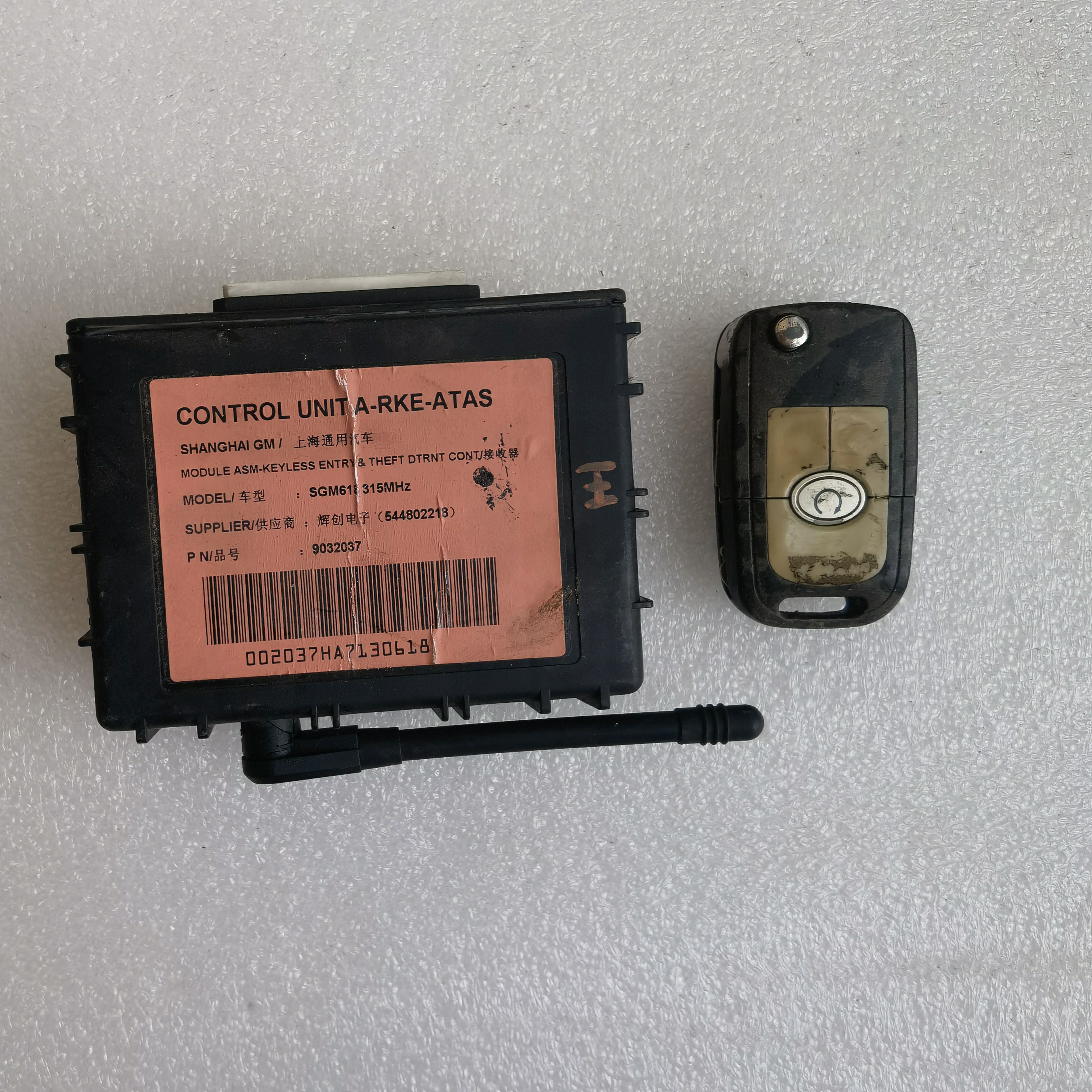 适用于别克凯越中控盒门锁防盗盒带遥控器不用匹配原厂拆车件