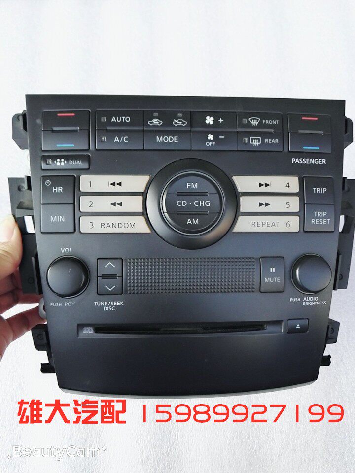 03-07天籁空调开关控制面板CD机开关空调放大器电脑板模块原装拆