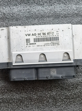 大众朗逸途安发动机电脑板06G906057C 04E906057CT 1T0909605D拆