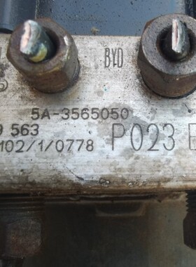 比亚迪速锐G3刹车ABS泵总成液压刹车控制单元5A-3565050原装拆车