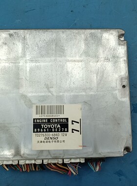 适用于汉兰达3.5发动机电脑板ECU 89661 0E270 48C10 48B90原装拆