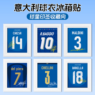 意大利巴乔马尔蒂尼皮耶罗球衣印签创意冰箱贴装饰纪念品足球周边