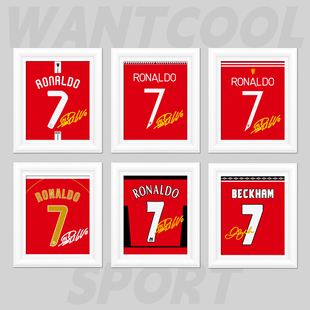 曼联C罗贝克汉姆鲁尼球衣印签创意冰箱贴磁贴装饰纪念品足球周边