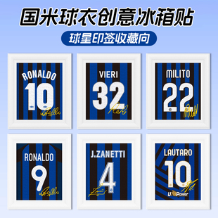 国米劳塔罗萨内蒂罗纳尔多球衣印签创意冰箱贴装饰纪念品足球周边
