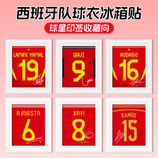 西班牙亚马尔罗德里托雷斯球衣印签创意冰箱贴装饰纪念品足球周边