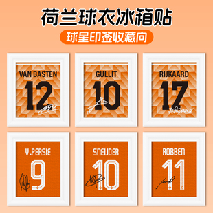 荷兰范戴克罗本范佩西球衣印签创意冰箱贴磁贴装饰纪念品足球周边