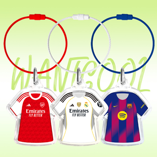 梅西C罗内马尔德布劳内哈兰德姆巴佩赖斯哈弗茨球衣钥匙扣挂件