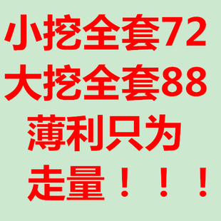 挖掘机玻璃防晒贴膜神钢卡特日立斗山现代小松挖机隔热遮光太阳膜