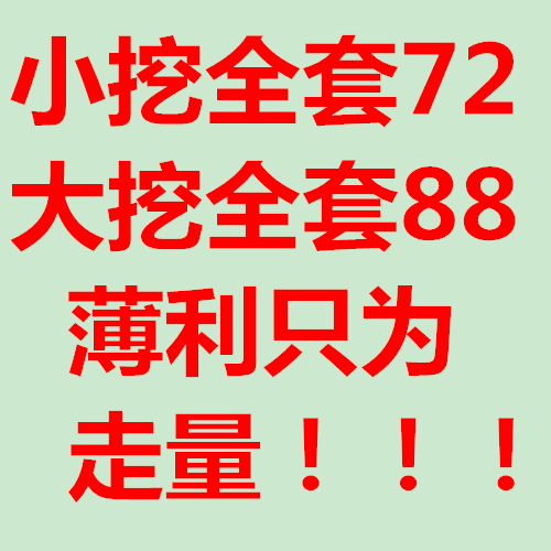 挖掘机玻璃防晒贴膜神钢卡特日立斗山现代小松挖机隔热遮光太阳膜