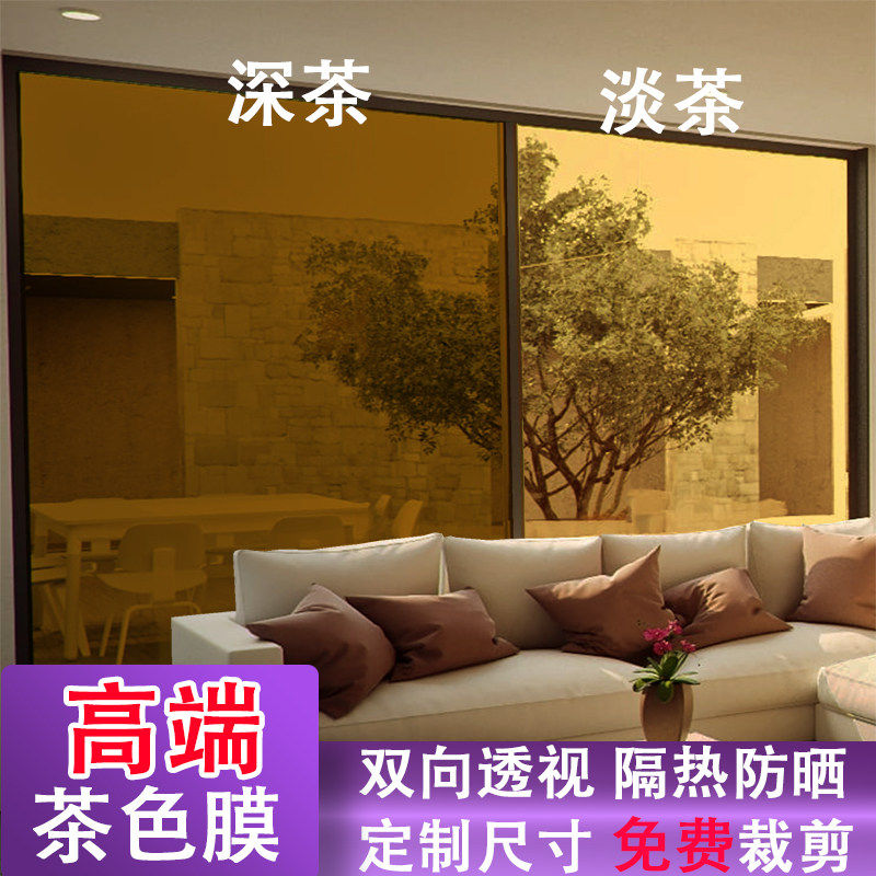 茶色隔热膜卧室窗户阳台双向透视防晒玻璃贴膜香槟银镜面玻璃贴纸,家居饰品,玻璃膜/贴,淘宝优惠券,粉丝福利购,淘宝优惠卷