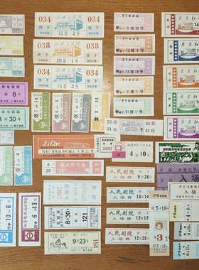 八九十年代老电影票趣味收藏