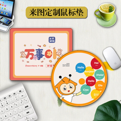 鼠标垫定制防水印logo橡胶垫皮革