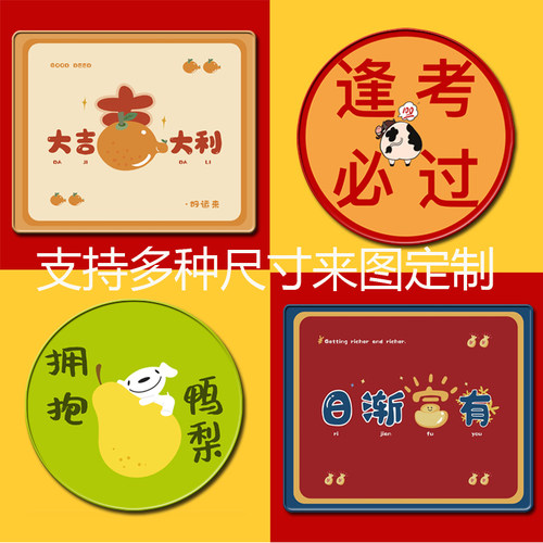 鼠标垫定制圆形小号防水游戏桌垫