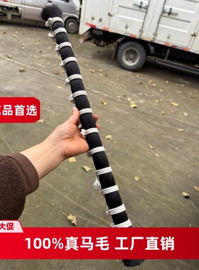 黑色马尾毛.长马尾毛.马尾工艺品假马尾巴40厘米600克左右