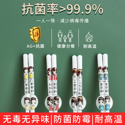 防滑一家人三口创意风陶瓷筷子