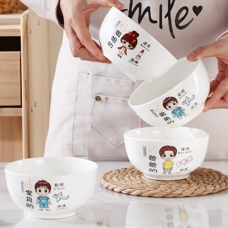 亲子陶瓷碗家用创意个性一家专人碗