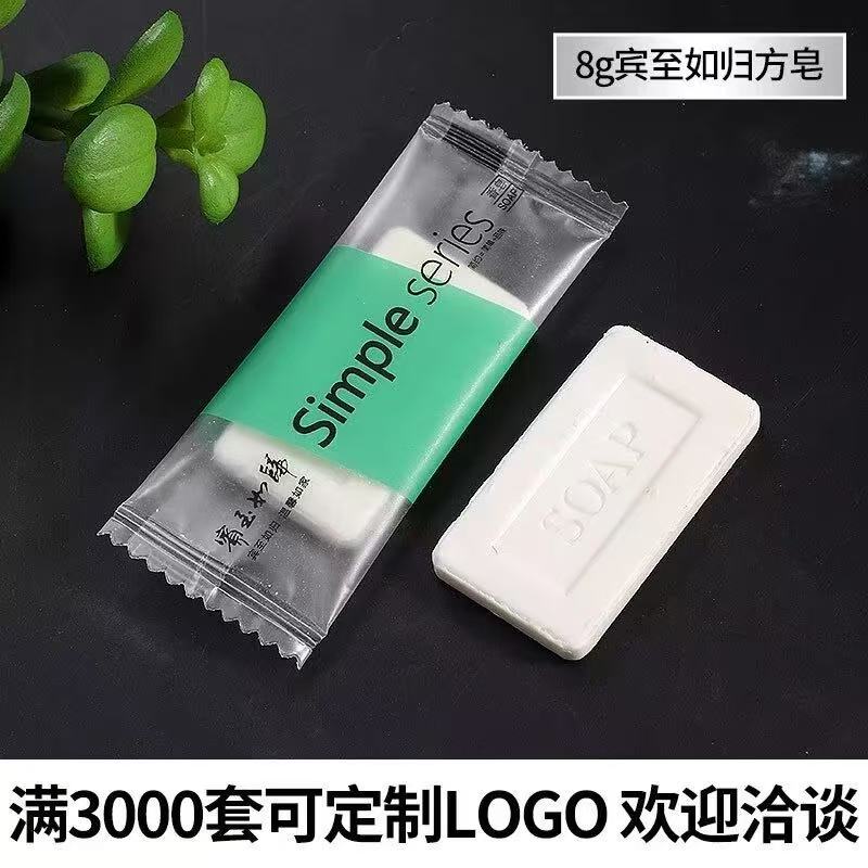 酒店宾馆香皂贵宾专用整箱包邮