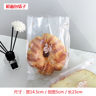 定做面包包装袋烘焙食品吐司糕点饼干切片面包机封充气密封复合袋