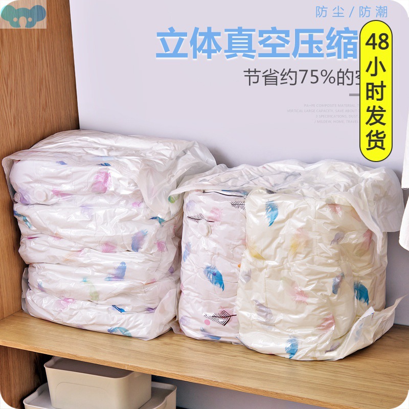 vacuum bags clothes storage plastic bag pump traveling big