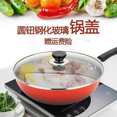 2426283032CM transparent cover pot non stick frying pan can