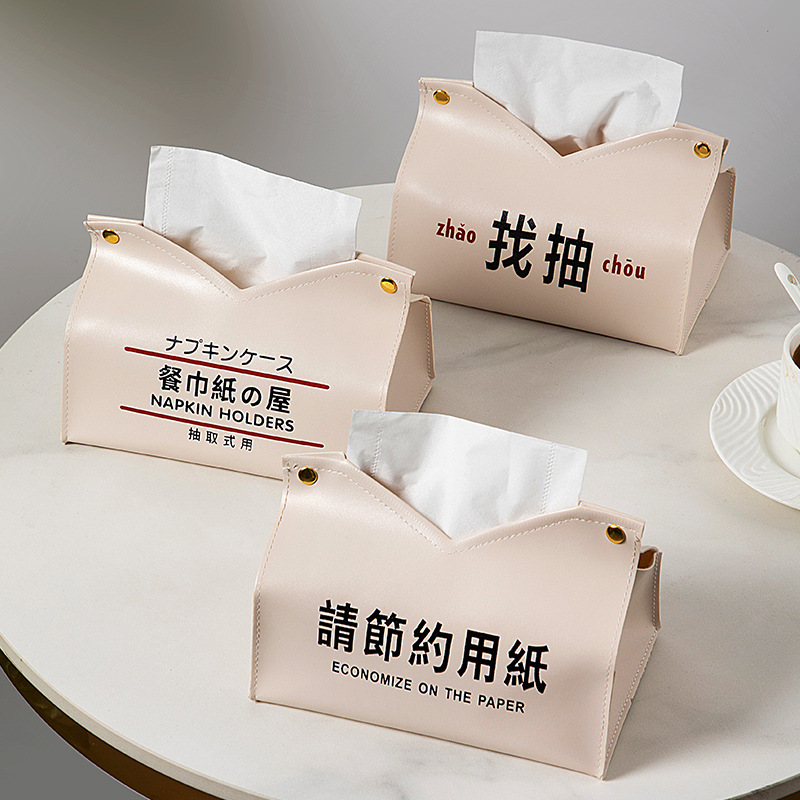 1PCS Leather Tissue Box Nordic Car Tissue Box
