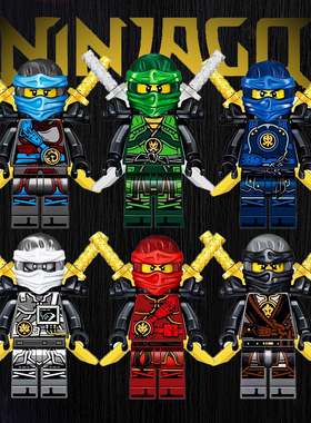 1-7-17-18季幻影忍者双面印刷积木人仔第三方劳埃德凯杰拼装全套