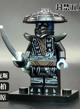 幻影忍者19季封禁无人组新款诺克斯库尔高质量国产第三方积木人仔