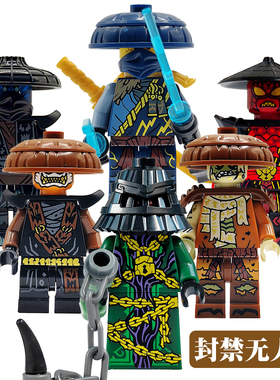 19季幻影忍者封禁五人组拼搭积木玩具稀有反派库尔扎克特国产人子