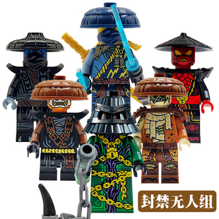 19季幻影忍者封禁五人组拼搭积木玩具稀有反派库尔扎克特国产人子