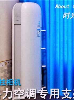 时光绘冷静王云锦Ⅲ防吸窗帘支架