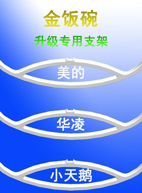 智行舒适星酷省电用防吸窗帘支架
