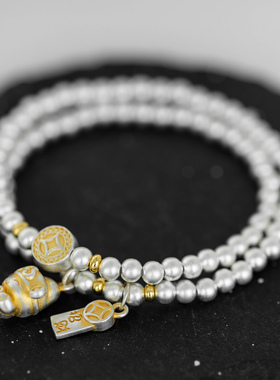 足银9999财神福牌双层手链