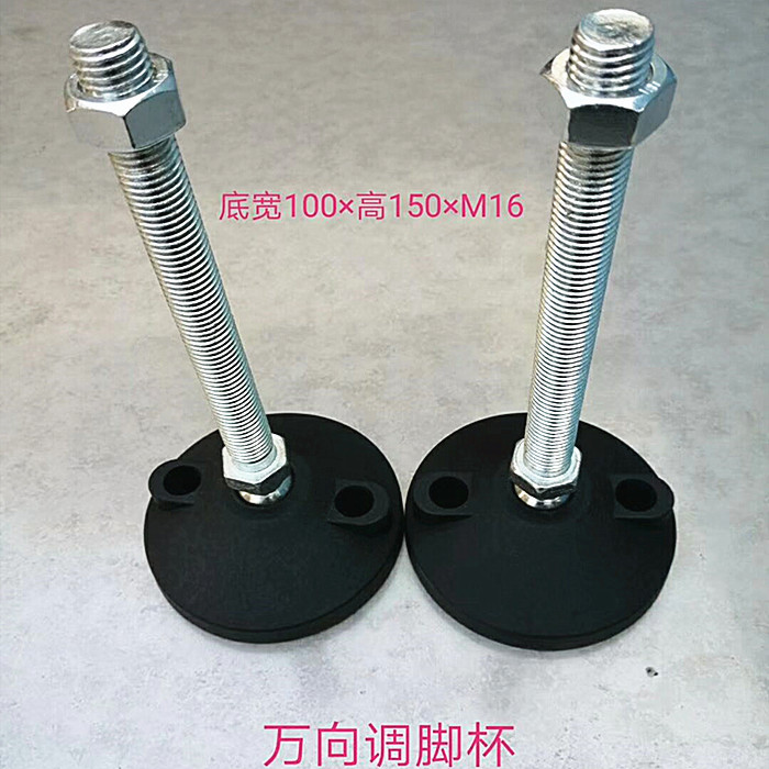 万向轮机械振动盘升降脚尼龙脚