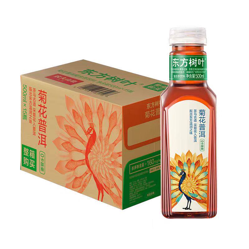 农夫山泉东方树叶菊花普洱茶饮料500ml瓶装整箱0糖0卡复合茶饮品