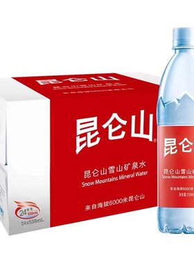 昆仑山雪山矿泉水国产青海饮用水