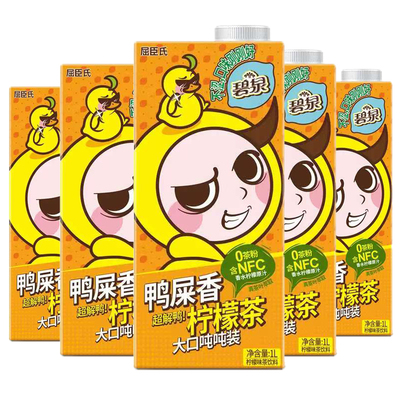 屈臣氏出品碧泉鸭屎香柠檬茶饮料