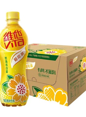 维他奶菊花茶饮料500mlX15瓶装整箱国产优选杭白菊植物饮品包邮
