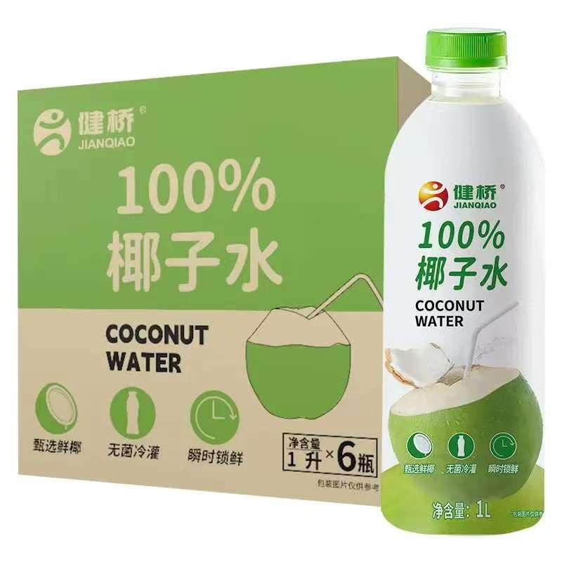 健桥100%椰子水1L*6瓶装