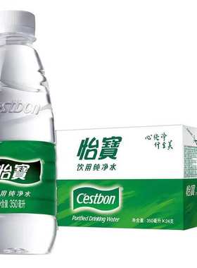 怡宝纯净饮用水350毫升X24瓶装整箱包装 办公会议小瓶支水包邮