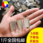 塑钢带打包扣1608PET塑钢带打包扣手工塑钢扣镀锌防锈铁皮打包扣