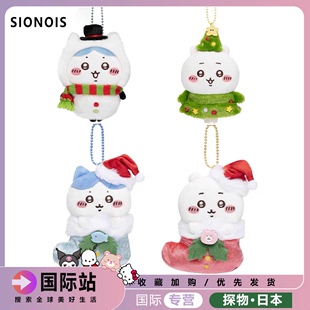 日本SIONOIS长野chiikawa圣诞袜系列吉伊小八雪人圣诞树可爱挂件