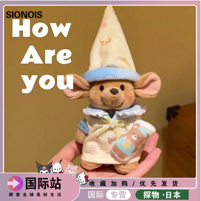 日本SIONOIS袋鼠小豆包包挂件玩偶可爱毛绒公仔送闺蜜新年礼物