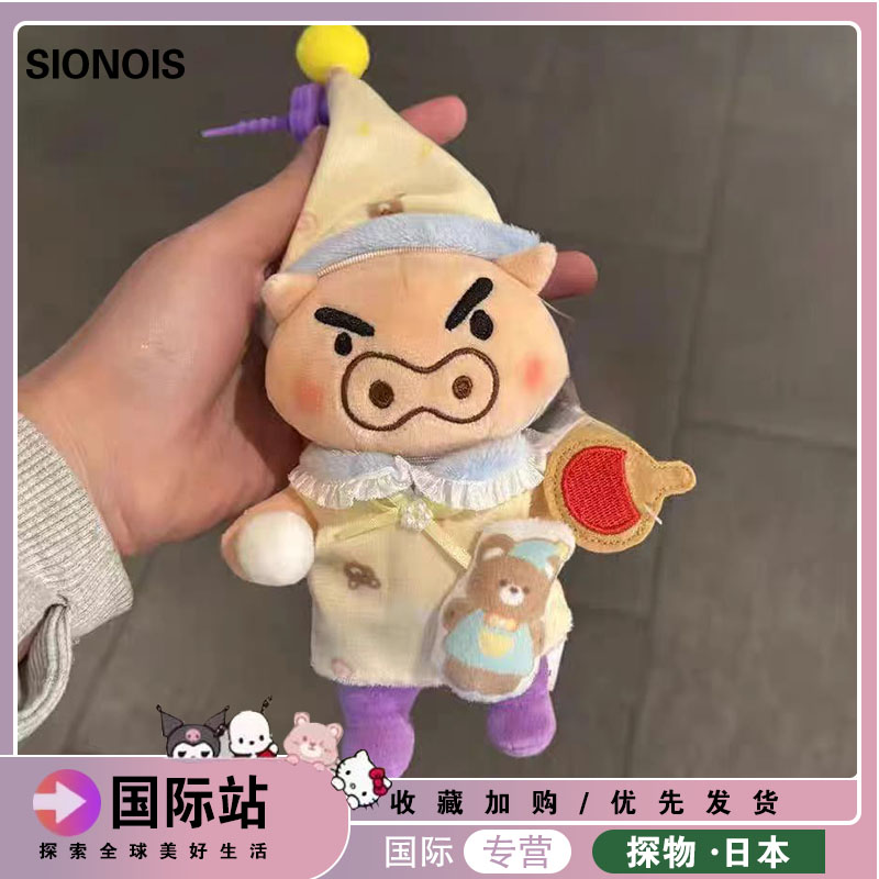 日本SIONOIS肥嘟嘟左卫门公仔晚安睡衣毛绒玩偶包包挂饰钥匙扣