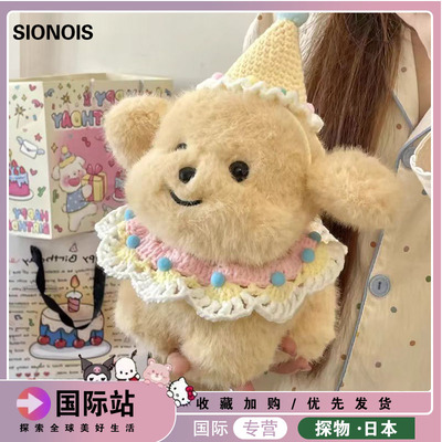 日本SIONOIS仿真哈士奇小狗玩偶毛绒玩具可爱金毛公仔狗狗礼物