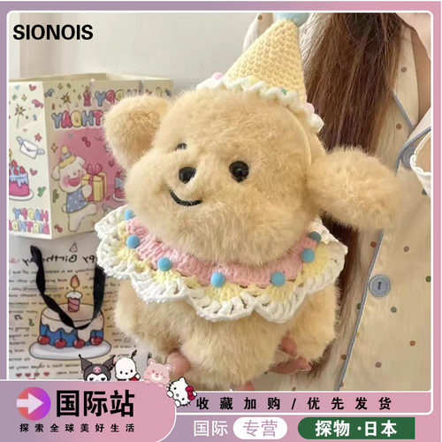 日本SIONOIS仿真哈士奇小狗玩偶毛绒玩具可爱金毛公仔狗狗礼物