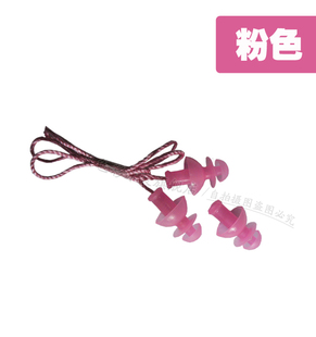 英发 柔软纯硅胶游泳有绳耳塞 伞状螺旋型 舒适三只装