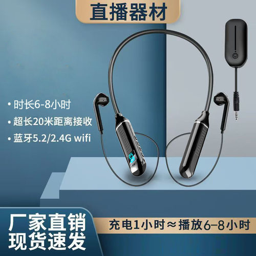 无线耳返专业歌手声卡通用